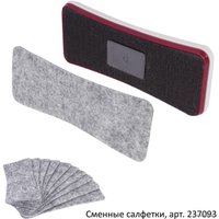 Губка для стирания BRAUBERG Extra 237090
