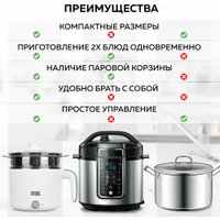 Медленноварка GFgril GFP-20