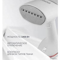 Отпариватель Polaris PGS 1422CA Travel