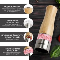 Электроперечница Atlanta ATH-4622