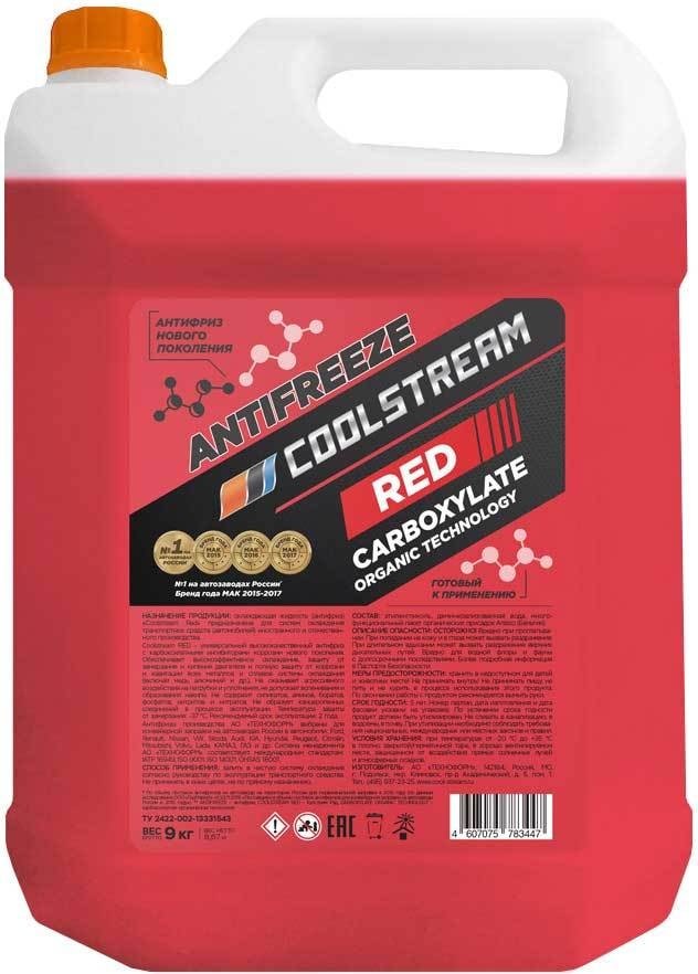 

Антифриз Coolstream RED 9 кг