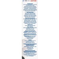 БАД Doppelherz Актив Для него (30капсул)