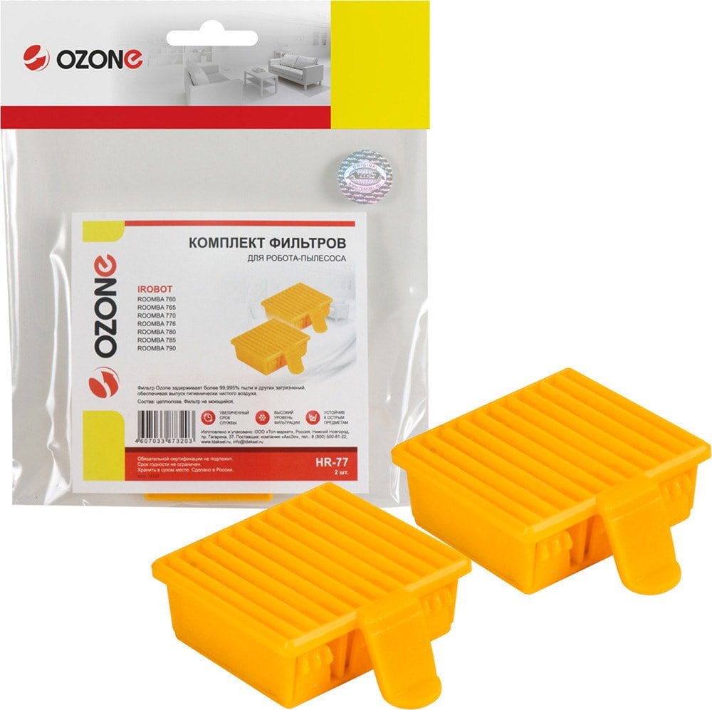 

Набор фильтров Ozone HR-77