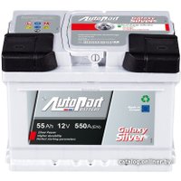 Автомобильный аккумулятор AutoPart GL550 555-232 (55 А·ч)