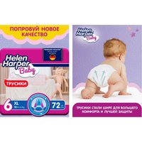 Трусики-подгузники Helen Harper Baby XL (22 шт)