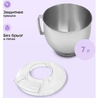 Планетарный миксер Kitfort KT-4413