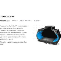 Зимние шины Pirelli Scorpion Winter 2 235/50R20 104V