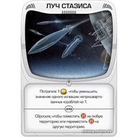 Настольная игра Мир Хобби Чужие рубежи