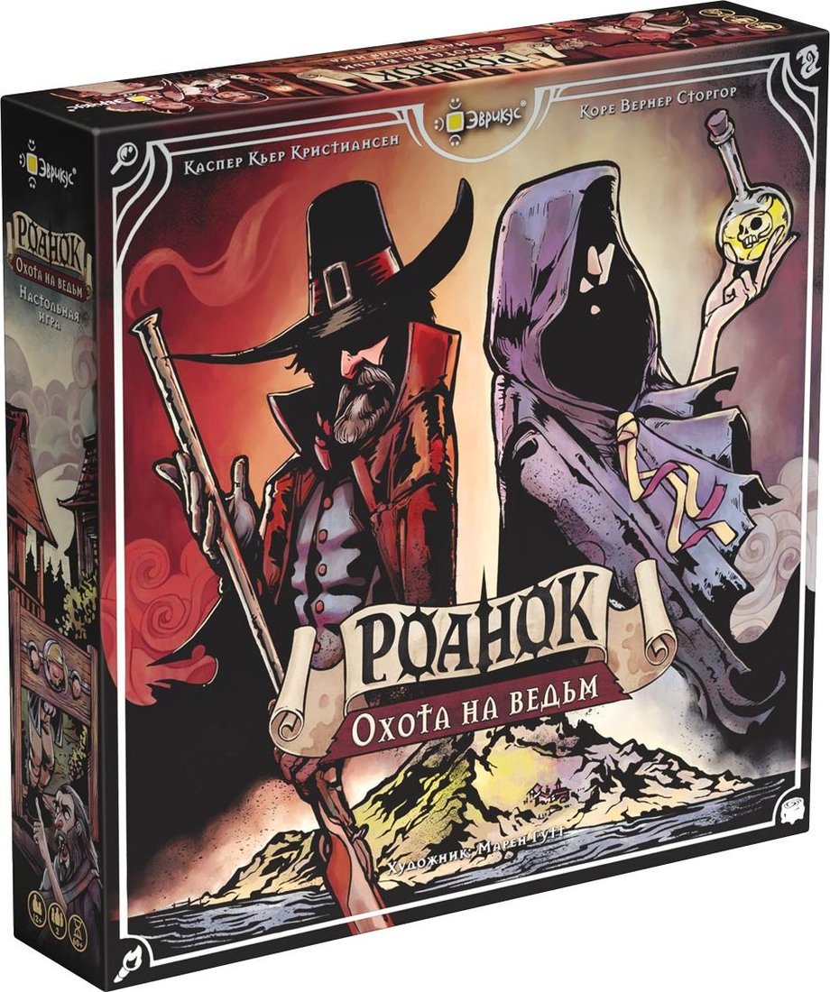 

Карточная игра Эврикус Роанок: Охота на ведьм
