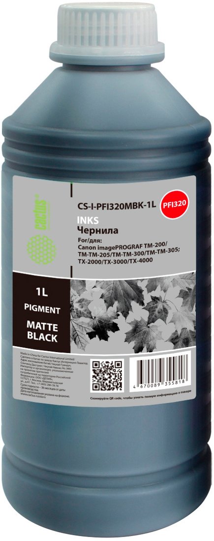 

Чернила CACTUS CS-I-PFI320MBK-1L