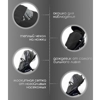 Универсальная коляска Bubago Gaudi (3 в 1, черный)