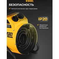 Электрическая тепловая пушка Denzel SFH-5000