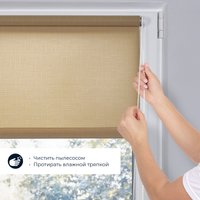 Рулонные шторы Franc Gardiner Shantung 140x175 7792997 (бежевый)