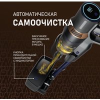 Пылесос Weissgauff V23 BLDC 680 Marine X-Treme Turbo Dust Station