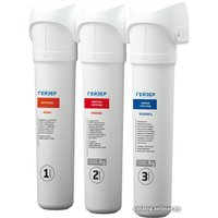 Стационарная система "под мойкой" Гейзер Смарт Макс