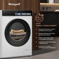 Стирально-сушильная машина Weissgauff WMD 59211 Touch Inverter