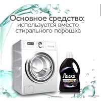 Гель для стирки Ласка Эффект Восстановления темного цвета и ткани 4 л