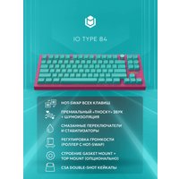 Клавиатура IO by Red Square Type 84 g3ms Sapphire V2 (бирюзовый/розовый)