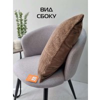 Чехол на подушку Matex Tufted Velvet ALEX-48 (коричневый)