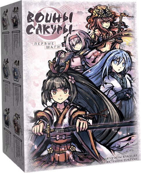 

Карточная игра Лавка Игр Воины сакуры. Первые шаги