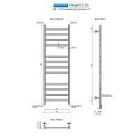 Полотенцесушитель Ростела Квадро V 30 1/2" 12 перекладин 40x120 см (черный)