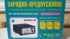 Фото покупателя