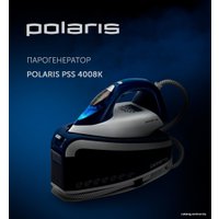 Утюг Polaris PSS 4008K