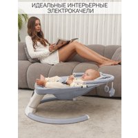 Шезлонг Amarobaby Teddy Swing AB24-22TED/11 (серый)