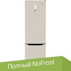 

Холодильник Weissgauff WRK 2000 Be Full NoFrost