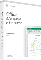 Office 2019 Для дома и бизнеса (1 ПК, бессрочная лицензия)