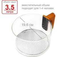 Аэрогриль (аэрофритюрница) Oursson AG3500GD/OR