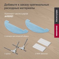 Робот-пылесос Redmond (Редмонд) VR1327S WiFi (черный)