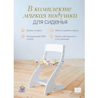 Детский стол Друг Кузя Павлин Мини (белый, с подушкой совушки цветные)