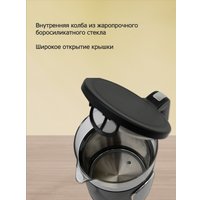 Электрический чайник Vivaris VK B6702D в Гомеле