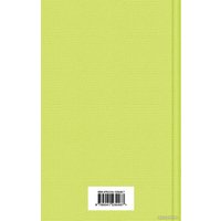 Книга издательства Эксмо. Приключения Тома Сойера 9785041230487 (Твен М.)