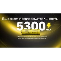 Аккумулятор Nitecore NL2153