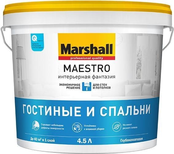 

Краска Marshall Maestro Фантазия Гостиные и Спальни BW 4.5 л (глубокомат. белый)