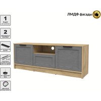 Тумба Интерлиния ТВ Концепт Тренд КТ-ТВ3-50 (дуб золотой/дуб серый)