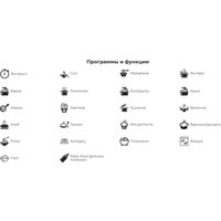 Мультиварка Redmond (Редмонд) MC101