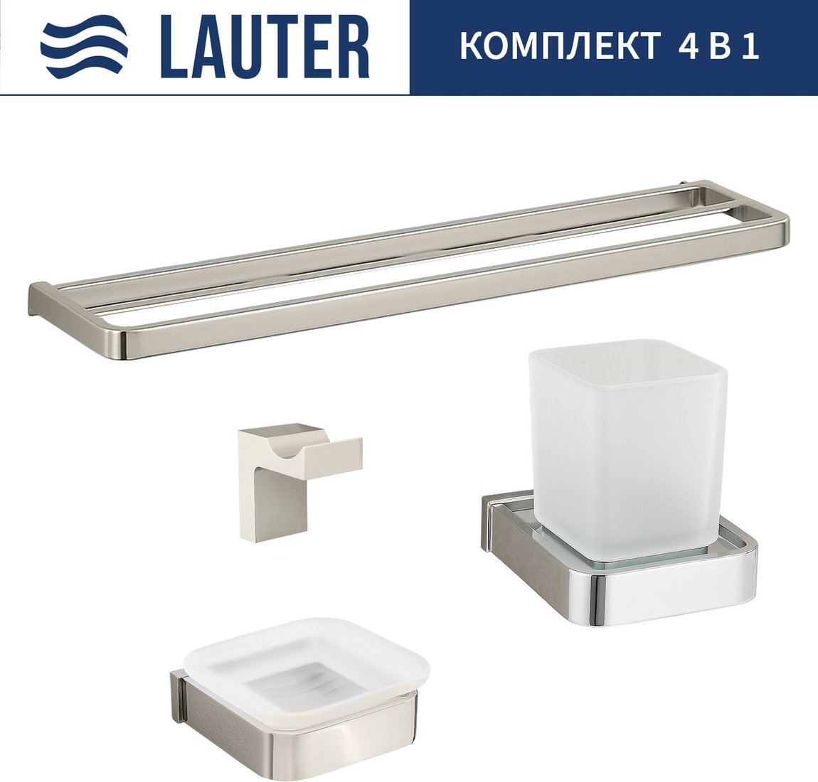 Набор аксессуаров для ванной Lauter 21SH7061 + 21SH7051 + 21SH7091 + 21SH70201 (Chrome, 4 предмета)