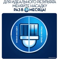 Электрическая зубная щетка Oral-B Vitality 100 Cross Action D100.413.1 (черный)
