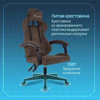 Игровое (геймерское) кресло Knight Evolution (коричневый)