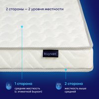 Матрас Buyson BuyWave 90x200 в Орше