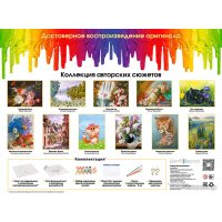 Картина по номерам Белоснежка Городок на побережье Коста-Брава 800-ASV