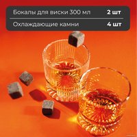 Набор стаканов для виски Makkua Whiskey Set IceWhisper WSI02
