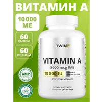 Витамин 1WIN Vitamin А 10 000 МЕ (60 капсул) в Орше