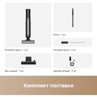Вертикальный моющий пылесос Trouver Wet and Dry Vacuum K20 Flex Reach HMH13A