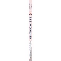 Книга издательства Эксмо. Без морщин. Система естественного омоложения лица (Котова Юлия Вячеславовна)