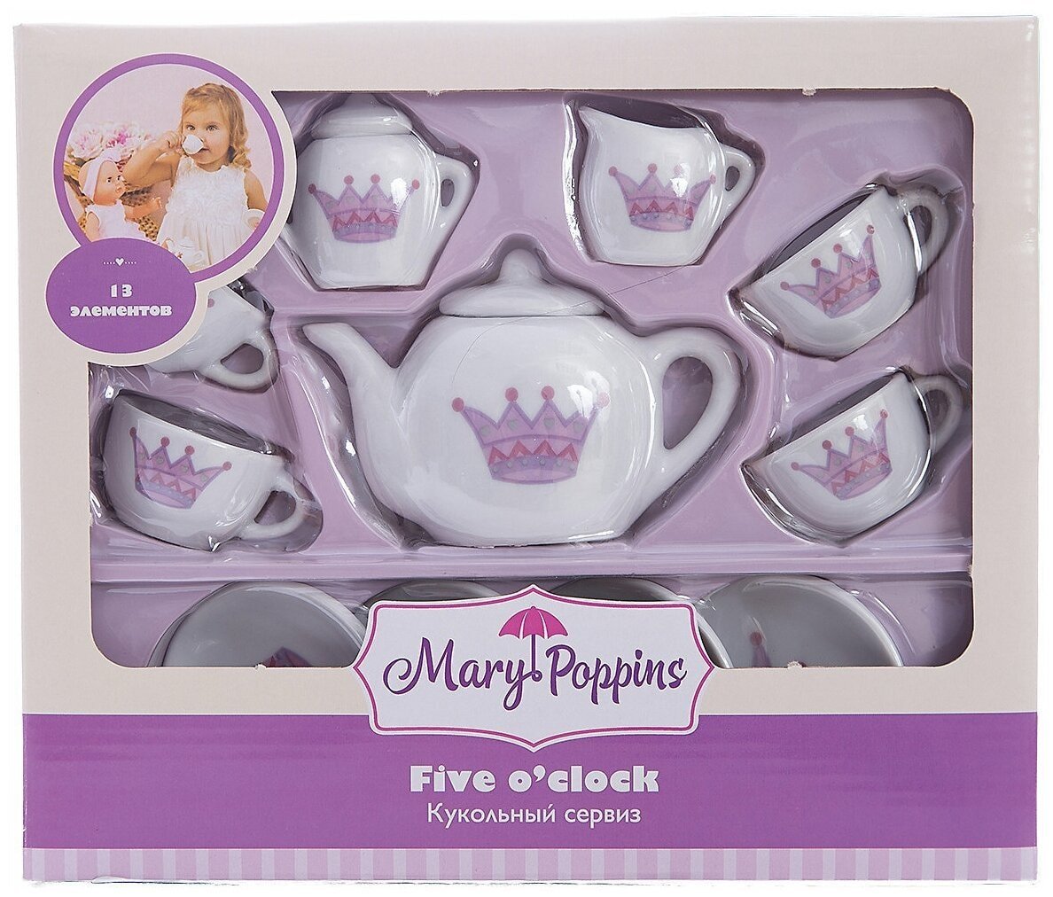 

Набор игрушечной посуды Mary Poppins Корона 453013