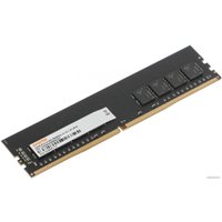 Оперативная память Digma 32ГБ DDR4 2666 МГц DGMAD42666032D